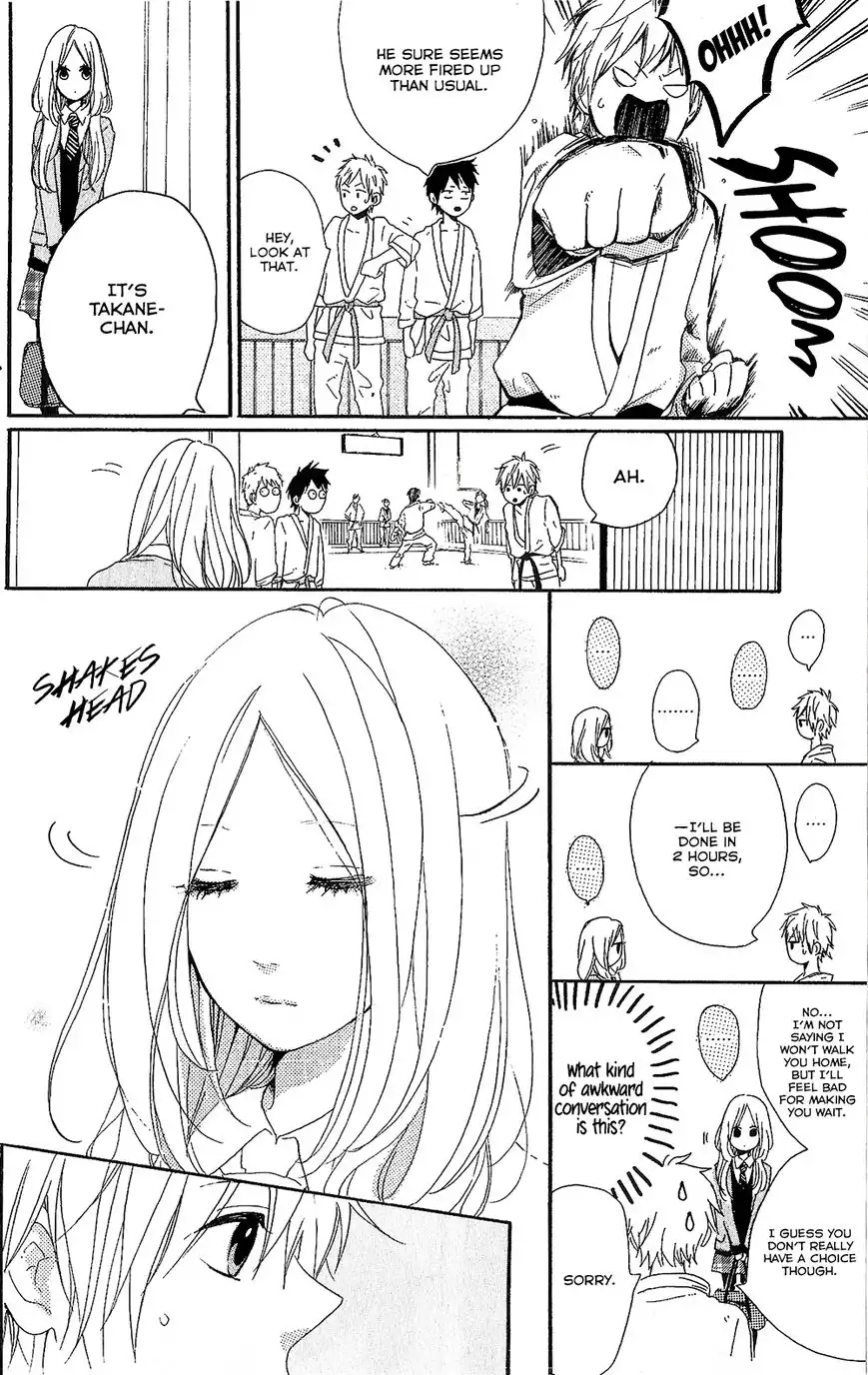 Hibi Chouchou Chapter 75.8 13